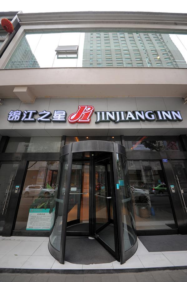 Jinjiang Inn Chengdu Chunxi Road Taiguli Hotel Ngoại thất bức ảnh